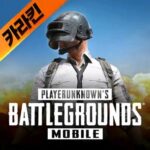 PUBG Korea APK