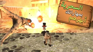 Goat Simulator MMO Simulator APK 2026 Free Download – Latest Version for Android from MediaFire 4