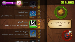 Fruit Ninja Classic Plus APK 2026 Free Download – Latest Version for Android from MediaFire 3